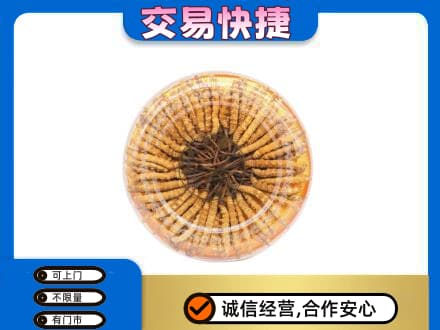回收虫草礼盒