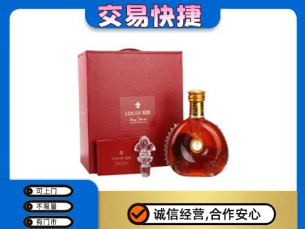 洋酒回收路易十三礼盒.jpg