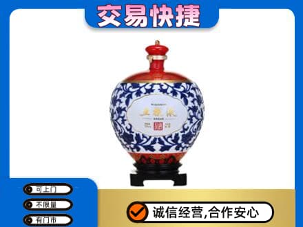 高价回收五粮液摆件