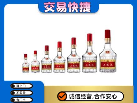 回收五粮液步步高升
