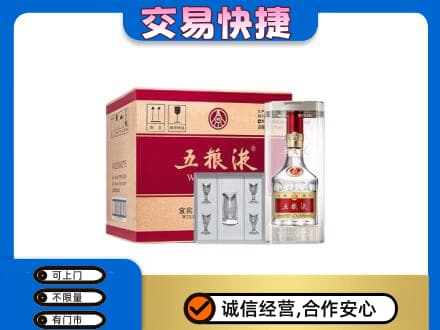 回收原件五粮液