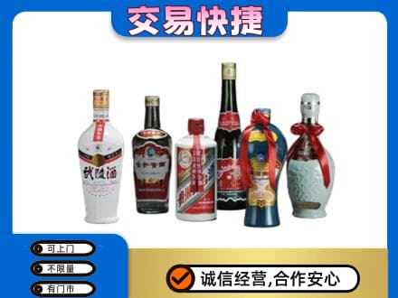 高价回收武陵酒