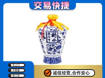 高价回收老白干