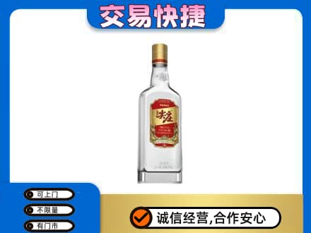 名酒回收尖庄.jpg