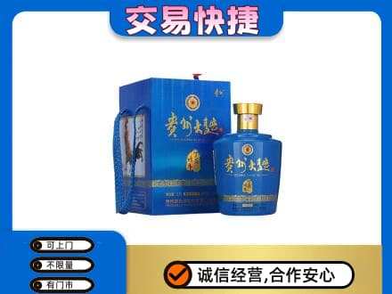 名酒回收贵州大曲.jpg