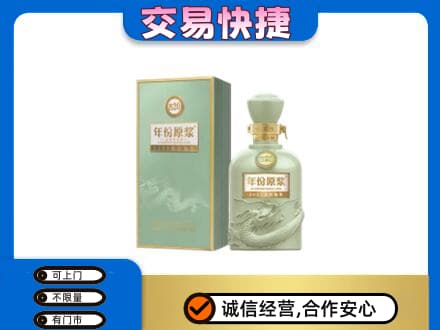 名酒回收古井贡酒.jpg