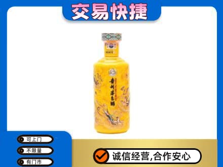 茅台回收散花飞天.jpg