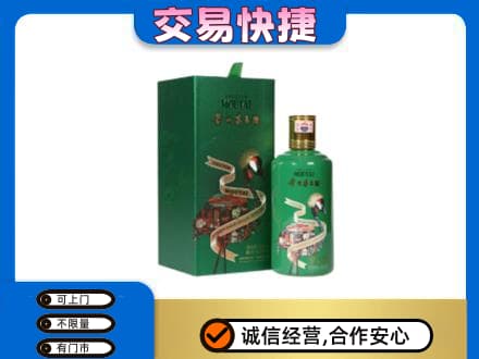 茅台回收走出系列.jpg