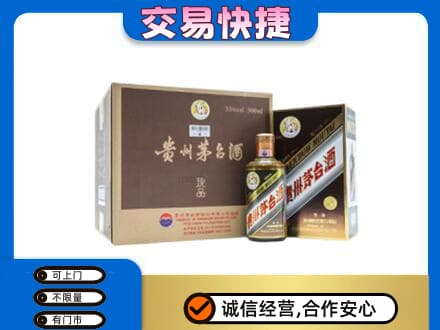 茅台回收彩釉珍品.jpg