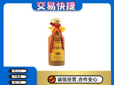 回收15年茅台酒