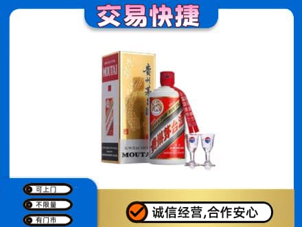 茅台回收.jpg